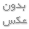 انواع تصفیه فاضلاب 